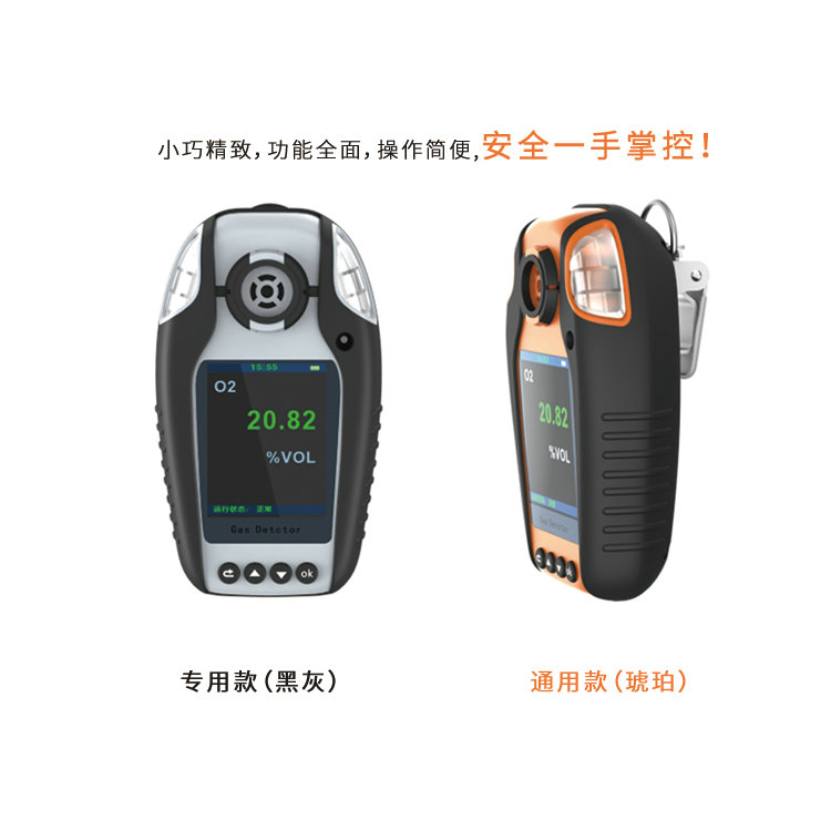 怎樣選擇適合不同行業(yè)的二甲苯檢測儀？