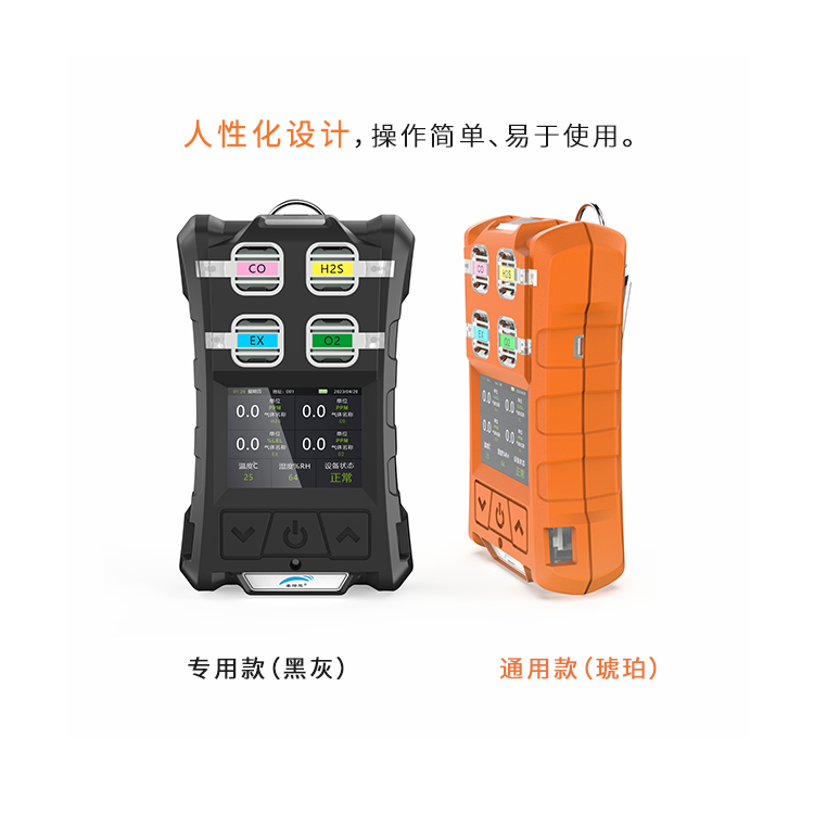 甲醛檢測(cè)儀在哪些環(huán)境下容易出現(xiàn)誤差？